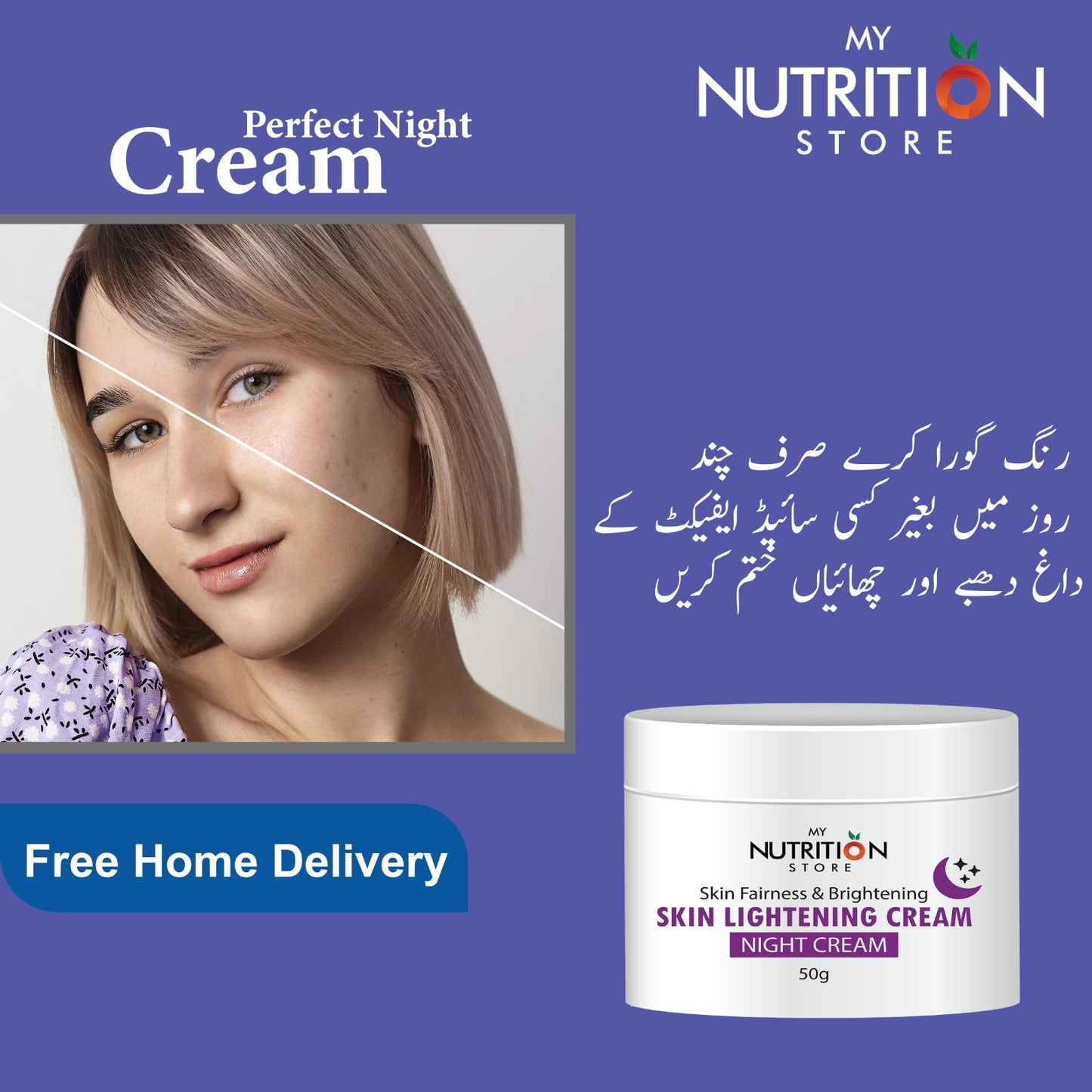 SKIN LIGHTENING CREAM BUY 1 GET 1 FREE